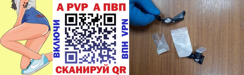 Купить закладку А ПВП  Каннабис  Мефедрон  Бутират  ГАШ  Сим
