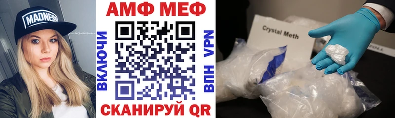 Амфетамин Premium  Купить закладки  Сим 