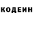 Codein напиток Lean (лин) Lorico Renaissance