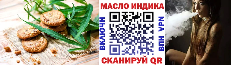 Cannafood конопля  Купить  Сим 