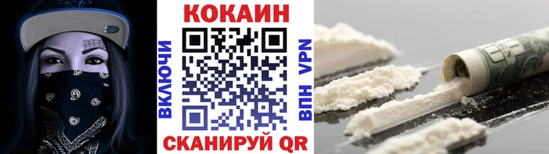 Купить где  Сим  Кокаин FishScale 
