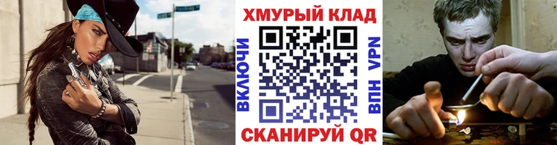 ГЕРОИН афганец  Купить закладки  Сим 