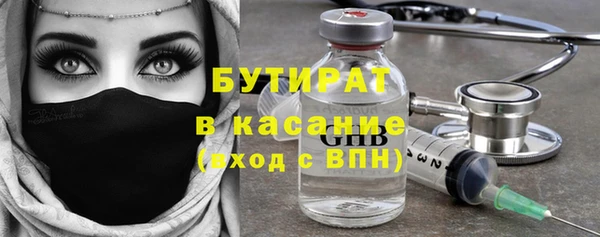мяу мяу кристалл Баксан