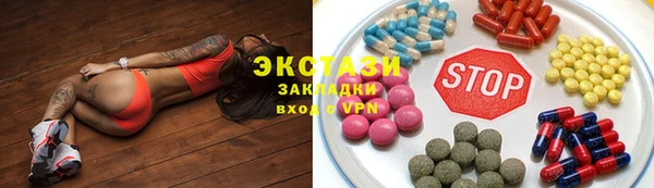 мефедрон Балабаново