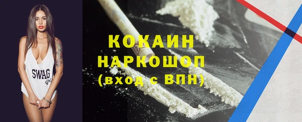 мяу мяу кристалл Баксан