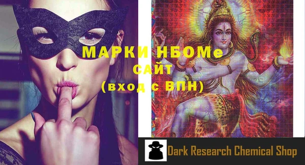 мяу мяу кристалл Баксан