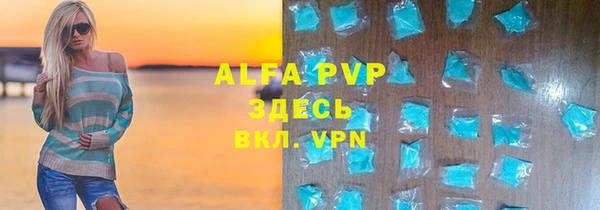 мефедрон Балабаново