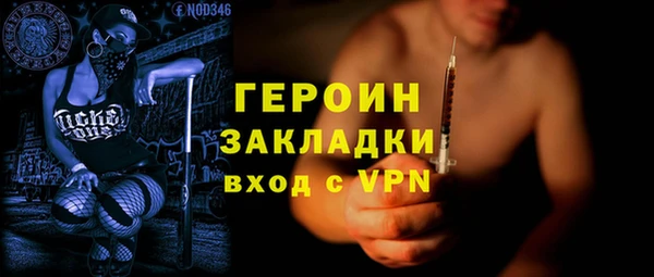 мяу мяу кристалл Баксан