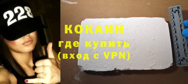 мефедрон Балабаново
