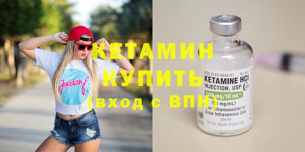 наркотики Балахна