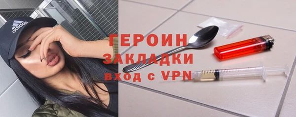 мефедрон Балабаново