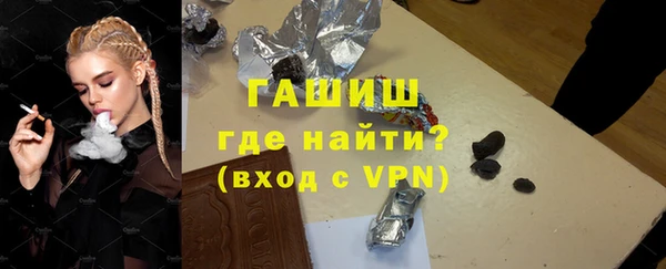 мяу мяу кристалл Баксан