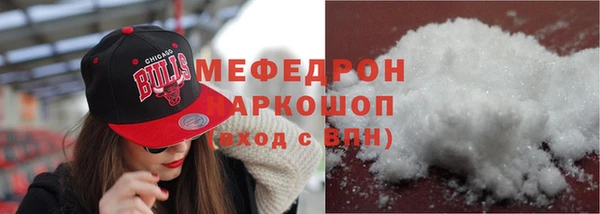 мяу мяу кристалл Баксан