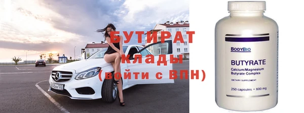 мефедрон Балабаново