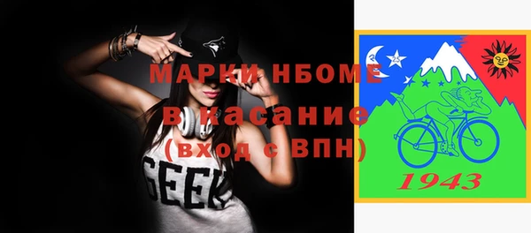 мефедрон Балабаново