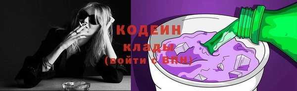 мефедрон Балабаново