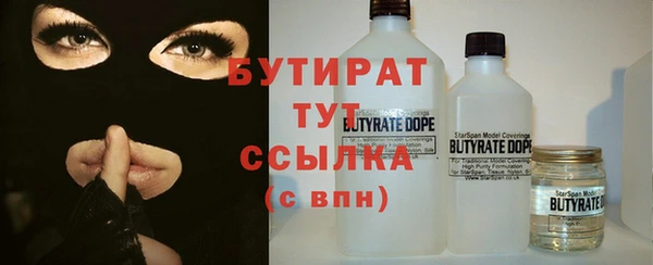 мефедрон Балабаново