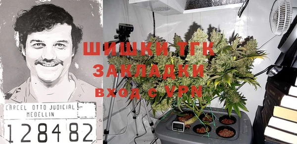 наркотики Балахна