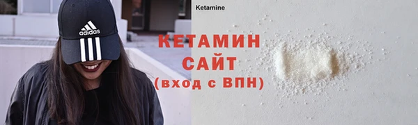 мяу мяу кристалл Баксан