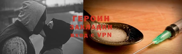 мефедрон Балабаново