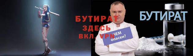 эйфоретик Белокуриха