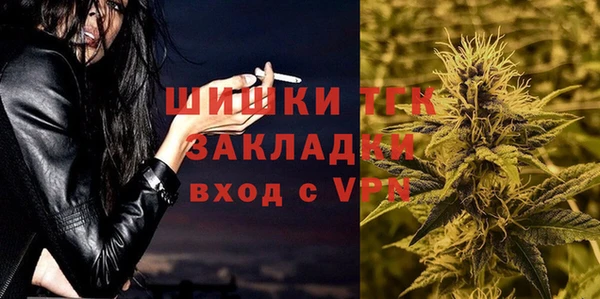 мефедрон Балабаново