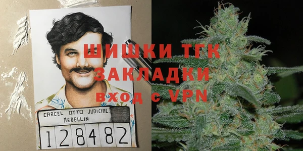 наркотики Балахна