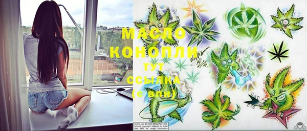 мяу мяу кристалл Баксан