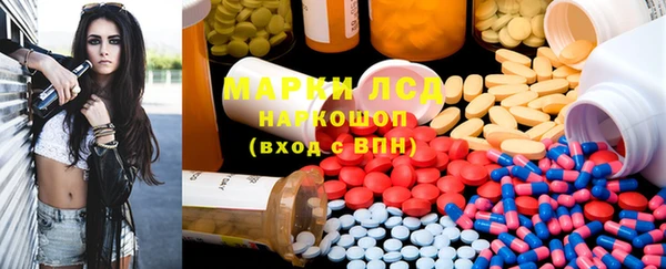 мефедрон Балабаново