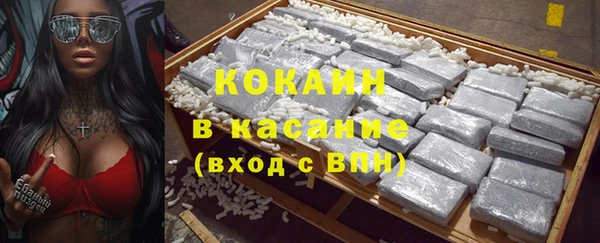наркотики Балахна