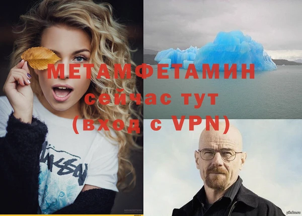 мяу мяу кристалл Баксан