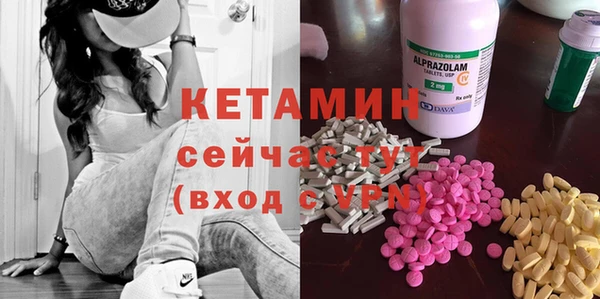 мефедрон Балабаново