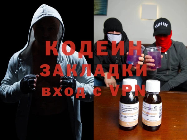 мяу мяу кристалл Баксан