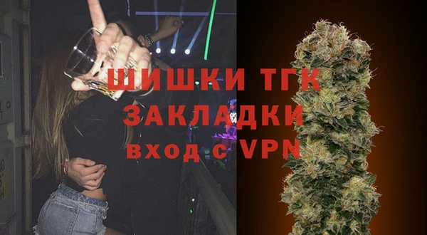 мефедрон Армянск