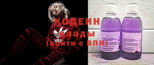 мефедрон Балабаново