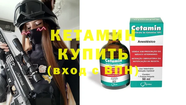 мефедрон Балабаново