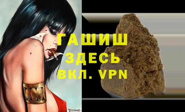 мяу мяу кристалл Баксан