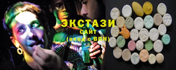 мяу мяу кристалл Баксан