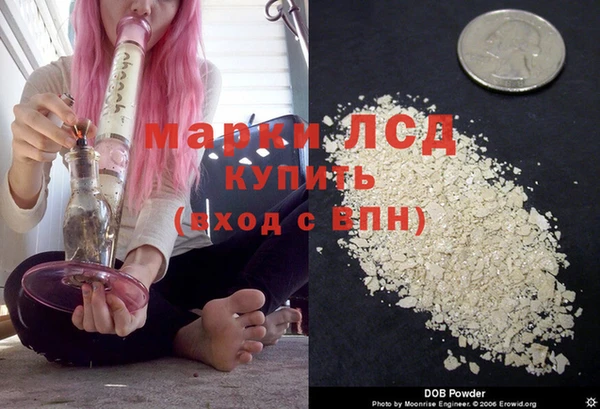 наркотики Балахна