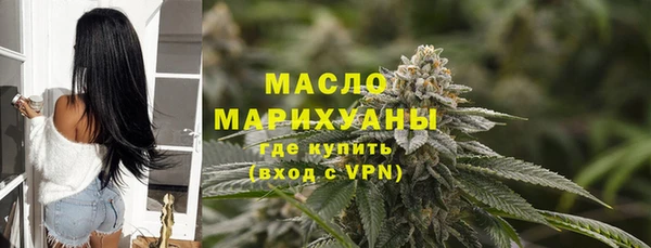 наркотики Балахна