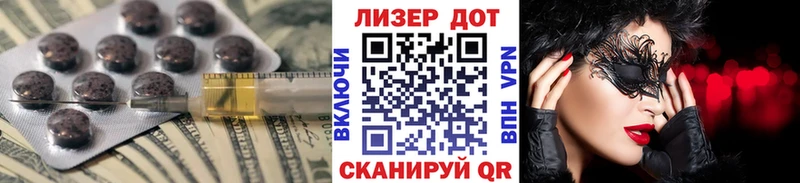 LSD-25 экстази кислота  Купить закладки  Сим 
