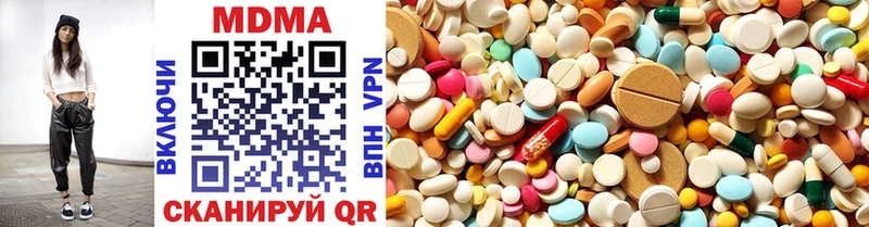 Купить  Сим  MDMA кристаллы 