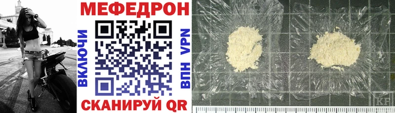 Купить  Сим  Мефедрон мяу мяу 