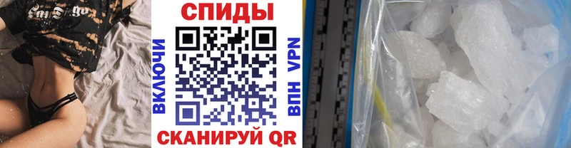 Купить  Сим  МЕТАМФЕТАМИН винт 
