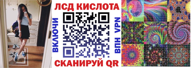 Марки N-bome 1,8мг  Купить закладки  Сим 