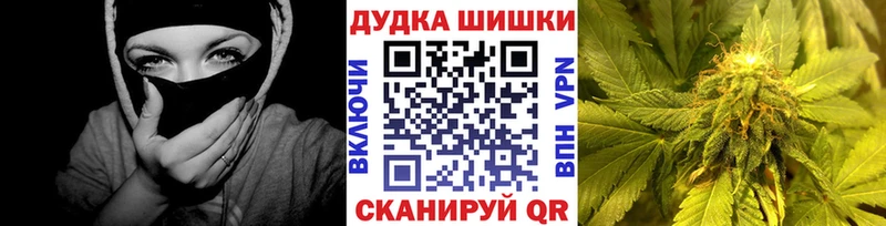 Шишки марихуана ГИДРОПОН Купить где Сим